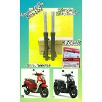 ราคา โช๊คหน้าสกู๊ปปี้ไอปี2021-2024 ใหม่แท้Hondaสีดำ K2F-T21 (1734105505490044186)