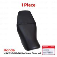 ราคา เบาะรถมอเตอร์ไซค์ เบาะนั่ง ของแท้ 1 ชิ้น สีดำ หนังลาย ใส่รถทุกสี สำหรับ Honda MSX125 ปี 2012-2015 (1733857930728604732)