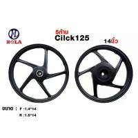 ราคา holaล้อแม็ก สำหรับรถมอเตอร์ไซค์ รุ่น CLICK 125 PCX ก้าน ขอบ 14 สีดำ (1733990913973978543)