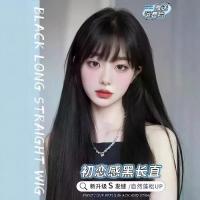 ราคา วิกผมผู้หญิง Meisu ผมยาวพร้อมหน้าม้า สีดำ ผมตรงยาว วิกผมดูเป็นธรรมชาติและสมจริง (1734103326647682944)
