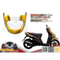 ราคา ♨กันตก Yamaha Mio5vv มีโอตัวเก่า สีทอง งานแท้ศูนย์นำเข้าอินโด✩ (1734340714420929992)