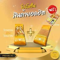 ราคา ไตรครองคู่7ชิ้น+ไตรอาศัย *ฟรีมีดโกนตราขนนก* เนื้อผ้าโทเร/มัสลิน(เกรดพรีเมียม) ขนาด 1.9,2.0 เมตร สีพระราชนิยม/สีทอง ขาย ร้อน (1733581457752884655)