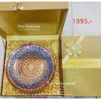 ราคา จานโชว์ เบญจรงค์ พร้อมกล่องผ้าไหม สีทอง คาดโบว์ (1733387843374319326)