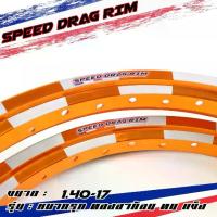 ราคา ล้อหมากรุก ทรงAKRONT 1.40x17 SPEED DRAG ล้อทองอาก้อน สีทองak ล้อทรงอาก้อน ล้อแข็ง ขอบ17 ของแต่งเวฟ ของแต่งดรีม ของแต่งโซ (1734153703325402665)