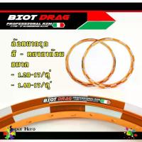 ราคา ล้อหมากรุก ทรงAKRONT 1.40x17 Biot ล้อทองอาก้อน สีทองAK ล้อทรงอาก้อน ล้อแข็ง ขอบ17 ของแต่งเวฟ ของแต่งดรีม ของแต่งโซนิค (1734153702638912655)