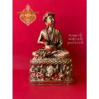 ราคา ⚘พระอุปคุต หรือ พระบัวเข็ม เนื้อทองเหลือง ขัดเงา สีทอง องค์เล็ก ขนาด 3 นิ้ว พร้อมส่ง❤ (1733336659922158997)