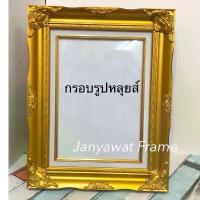 ราคา กรอบรูปหลุยส์ สีทอง สีขาวใส่ภาพขนาด 6x8นิ้ว, 8x10 นิ้ว, 8x12นิ้ว, A4 ,10x12",10x15", A3 พร้อมกระจก ขาตั้ง หูแขวนผนัง (1732697970541692537)