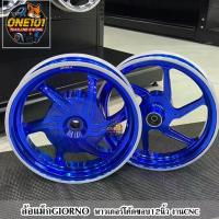 ราคา ล้อแม็กHONDA GIORNO ล้อแม็กHOLA สีน้ำเงิน ขอบ12นิ้ว งานCNC ล้อพร้อมบูทและลูกปืน สีสดทนทาน งานสวยตรงรุ่น (1733088204677809294)