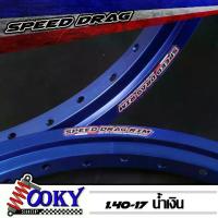 ราคา ❣"ล้อมอเตอร์ไซค์ SPEED DRAG สีน้ำเงิน ล้อขอบ 1.40 x 17 ขอบล้อ วงล้อ ทรงเอ ล้ออะลูมิเนียม ล้อขอบ171คู่=2วง"✻ (1733637795947840749)