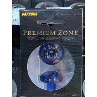 ราคา อุดปลายแฮนด์ เดโทน่าแท้100%(Daytona) สีน้ำเงิน ตุ้มปลายแฮนด์ Made in Japan (สินค้าพร้อมส่ง) (1732455158683633365)