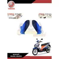 ราคา ฝากระเป๋า/แฟริ่งตัวใน สีน้ำเงิน ซ้าย-ขวา Yamaha Mio125/Mio125i มีโอ125 (1734259412424492138)