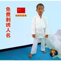 ราคา ชุดยูโดมืออาชีพ ผ้าฝ้ายหนาแท้ สำหรับเด็ก ผู้ใหญ่ นักศึกษาชาย หญิง สีขาว สีน้ำเงิน ชุดฝึกซ้อมยูโด ชุดแข่งขัน ปักลาย (1733212214176352231)