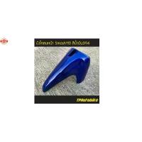 ราคา ขาย ังโคลน ังโคลนหน้า Smash110 Smash สแมช สแมช110 สีน้ำเงิน น้ำเงิน394 (1732353930908304437)