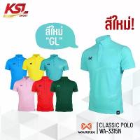 ราคา [จัดส่งทันที] โปโลเสื้อ Warrix เสื้อโปโลคลาสสิก แขนสั้น คอปก สีพื้น ไม่ต้องรีด Wa3315 Wa-3315 Wa-3315N ผ้าไมโครโพลีเอสเตอร์ สีน้ำเงิน/ชมพู/จามาลา/เขียว/แดง/เหลือง (1732982002287478630)