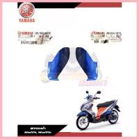 ราคา ขาย ฝากระเป๋า/แฟริ่งตัวใน สีน้ำเงิน ซ้าย-ขวา Yamaha Mio125/Mio125i มีโอ125 (1733396310339388664)