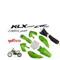 ราคา ชุดสีรถวิบาก แฟริ่งวิบาก สีเขียว ชุดสีวิบากแปลง สำหรับ KLX110 KSR KLX110 KX65 CRF110 KX65 KSR110 แปลง ใส่ KSR KSR110 วิบ (1733876835555968793)