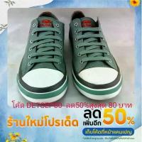 ราคา [จัดส่งทันที] SOLDATO BS5609 รองเท้าผ้าใบผูกเชือก สีเขียว เก็บโค้ดลดเพิ่มหน้าร้านค่ะ (1733630015903336161)