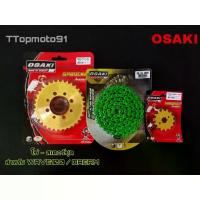 ราคา โซ่ สเตอร์ชุด (ทอง หลังทอง โซ่สีสะท้อนแสง) สีเขียว OSAKI เบอร์ 420 106L WAVE100 / DREAM 24-36T (1733900819631801628)