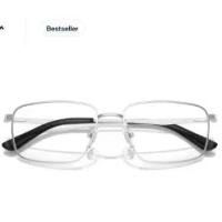 ราคา กรอบแว่น Ray-Ban รุ่น ORX6524D 2501 สีเงิน (1733621359182841330)