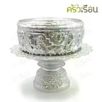 ราคา ♕แมวน้ำ ชุดขันน้ำ+พาน ลายไทย อลูมิเนียม สีเงิน ขัน 30 ซม. พาน 40 ซม. ขันปั้นลายพม่า ขันสงกรานต์❊ (1733708716708103671)