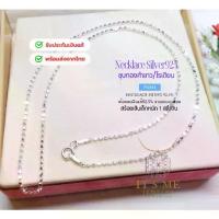 ราคา สร้อยคอเงินแท้92.5% ลายบอลกลมทุบแบน เส้นเล็กน่ารัก สีเงิน-ชุบทองคำขาว หนักครึ่งสลึงตัน 16-20 นิ้ว(งานอิตาลี) : P0341 (1734149026113226164)