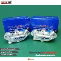 ราคา ปั้มเบรค ปั๊มล่าง นิชชิน NS เม้าส์ งานCNC 10A สีเงิน ลูกสูบ2พอต Wave อะไหล่แต่งมอไซค์ ของแต่ง ราคาถูก REDLINE (1733133227709990714)
