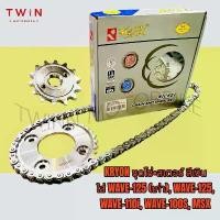 ราคา KRYONโซ่ สเตอร์ ชุดโซ่+สเตอร์ครบชุด สีเงิน ใส่ WAVE-125 เก่า, WAVE-125R, WAVE-110I, WAVE-100S, MSX ลิ้นชัก เก็บ ของ ที่ แขวน ผนัง ตะกร้า หวายเทียม (1733514200082646749)