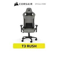 ราคา CORSAIR Chair T3 RUSH Gaming — Gray/Charcoal - เก้าอี้เกมมิ่ง ผ้า สีเทา (1734010772122731891)