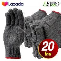 ราคา CODInntech ถุงมือ 7 ขีด ( 700 กรัม ) อย่างหนา ( 20 โหล / 240 คู่ ) สีเทา ถุงมือผ้า ถุงมือช่าง ถุงมือผ้าดิบ ถุงมือก่อสร้าง ถุงมือทำงาน ถุงมือทำสวนTikTok (1733954910588339721)