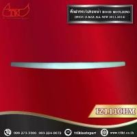 ราคา ☆คิ้วฝากระโปรง สีเทา Isuzu D-Max All New ปี 2011❦ (1733426802226136428)