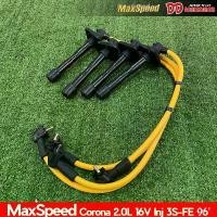 ราคา สายหัวเทียน สายหัวเทียนแต่ง สายหัวเทียนตรงรุ่น Toyota Corona เครื่อง 3S-FE ปี 1996 MAXSPEED สีเหลือง COD (1734353849463768275)