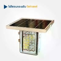 ราคา ไฟไซเรนกระพริบโซล่าเซลล์ สีเหลือง/สีแดง ไฟขนาด 10 วัตถ์ (1731070160770271342)
