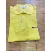 ราคา เสื้อโปโลการบินไทย สีเหลือง (1733759189173306850)