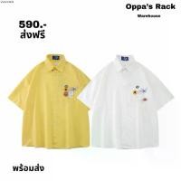 ราคา แนะนำ เสื้อเชิ้ตแขนสั้นแถมเข็มกลัดดอกไม้ (สีขาว/สีเหลือง) (1733838018900559404)