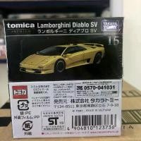 ราคา รถมินิโมเดล, CL8, ของสะสม, กล่องซุปเปอร์คาร์สีดำ, โมเดล Tomica พรีเมี่ยม No.15, ของขวัญ, Lambor Diablo SV สีเหลือง, ใหม่ในซีล, พร้อมที่จะจัดส่ง (1733259581490169158)