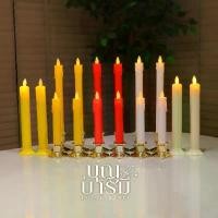 ราคา Claire เทียนไฟฟ้า เชิงเทียนไฟฟ้า LED สีเหลือง/สีขาว/สีแดง แบบใส่ถ่าน (1732852477151642921)