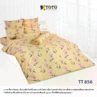 ราคา TOTO Collection ลายใหม่ 2026 ชุดผ้าปูที่นอน พิมพ์ลาย Graphic TT856 สีเหลือง (1734331584620758766)
