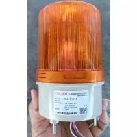 ราคา ไฟไซเรน ไฟหมุนรุ่นDLE-1101Jมีไซเรน REVOLVING WARNING LIGHT LEDสีเหลือง 1 กล่อง COD (1732601725318432512)