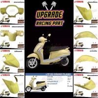 ราคา ชุดสี แฟริ่ง กาบ แท้ศูนย์ GRAND FILANO ปี 2017 สีเหลือง PL ชุดสี แฟริ่ง YAMAHA (1733217249938933298)