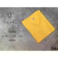 ราคา [พร้อมส่ง] เสื้อยืดสีพื้น เสื้อคอวี เสื้อแขนสั้น เสื้อยืดชาย/หญิง Unisex เสื้อยืดแฟชั่น T-Shirt ผ้าCotton (สีเหลือง) MMtshirt (1733946673055434404)