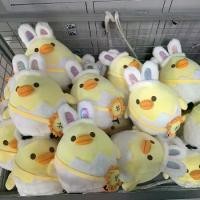 ราคา ของเล่นตุ๊กตา ดอกไม้น้อย เป็ดน้อย สีเหลือง สไตล์เดียวกับคนดัง น่ารักและน่ารัก ตุ๊กตาเป็ดน้อย (1731970500750706411)