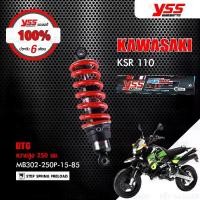 ราคา [COD] [Tiktok]YSS โช๊คแก๊ส DTG ใช้อัพเกรดสำหรับ KSR110 【 MB302-250P-15-85 】 โช้คอัพแก๊สกระบอก 2 ชั้น สีแดง (1733093795580118935)
