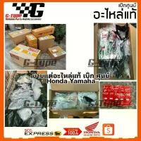 ราคา ชุดสี Wave 125i LED สีแดง ล้อลวด (2019) (2020) ของแท้เบิกศูนย์ by Gtypeshop อะไหลแท้ Honda Yamaha (พร้อมส่ง) K73 ชุดสี เวฟ110i บังลม125 ใช้แล้วรัก กระจก มอเตอร์ไซด์ (1734236629210268976)