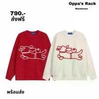 ราคา เสื้อไหมพรมแขนยาวขนนุ่มปักลายรุ่น DD (สีขาวครีม/สีแดง) (1733793414270518966)