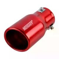 ราคา ท่อไอเสียรถยนต์ NOS สีแดง รูปทรงกลม ปลายตรง ขนาด 63 มม. 2.5 นิ้ว (1733688481913472318)