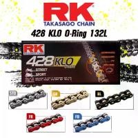 ราคา ※โซ่ RK 428KLO 428KRO(อัพเกรด) O-Ring 132L สีเหล็ก สีทองล้วน สีแดง เขียว สีดำหมุดทอง 132ข้อ โซ่โอริงRK สำหรับ100-200cc 1.♚ (1733521076008224468)