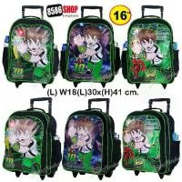 ราคา 8586SHOPKid's Luggage 16" (ขนาดใหญ่-L) Trio กระเป๋าเป้มีล้อลากสำหรับเด็ก กระเป๋านักเรียน กระเป๋าเด็ก สไตล์ Ben10 (1734212862289610123)