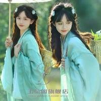 ราคา เสื้อเชิ้ต สไตล์ Wei Jin Qing Ping Tiao Hanfu สำหรับผู้หญิง คอปกไขว้ แขนยาว เหมาะสำหรับใส่ทุกวัน ชายเสื้อตรง สดและสง่างาม ไหลลื่น เหมาะสำหรับนักเรียน ฤดูร้อน ปี 2025 (1732900519303873945)