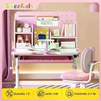 ราคา SWEEKIDS ST340 ชุดโต๊ะและเก้าอี้สำหรับเด็ก ชุดโต๊ะเก้าอี้เด็ก ทำการบ้าน หนังสือ โต๊ะและเก้าอี้เด็กเรียนรู้ชุดโต๊ะและเก้าอี้ปรับระดับได้สำหรับนักเรียนอายุ 3-15 ปี (1731024493882280347)