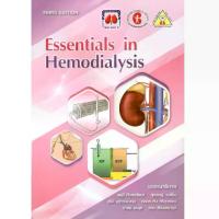 ราคา [เก็บเงินปลายทาง] (ฉบับปรับปรุง) หนังสือ ESSENTIALS IN HEMODIALYSIS 9786168032237 (1732753633145554280)